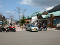 道の駅道志