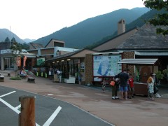 道の駅 天城越え