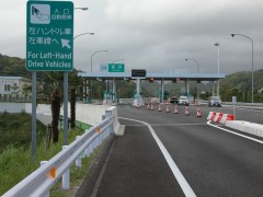 富津館山道路 富津 I.C. の写真