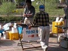 山女の塩焼き